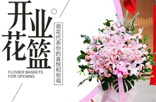 河南南阳卧龙区陆营镇党沟村花篮配送